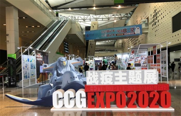 第十六屆上海動漫游戲展CCG EXPO開啟序幕 展會新聞 第2張-聯拓創意 第十六屆上海動漫游戲展CCG EXPO開啟序幕 展會新聞 第2張