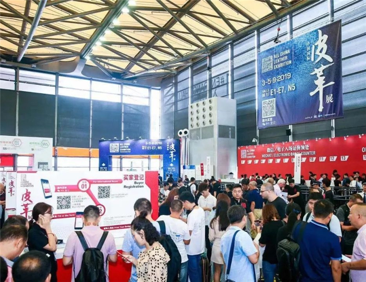 中國國際皮革展延期至8月31日開展 展會新聞 第2張-聯拓創意 中國國際皮革展延期至8月31日開展 展會新聞 第2張