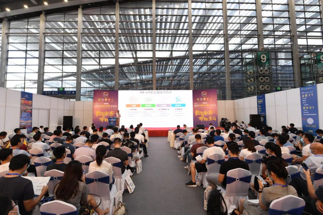 深圳國際物聯(lián)網(wǎng)展在深圳新展館盛大開啟 展會新聞 第5張-聯(lián)拓創(chuàng)意 深圳國際物聯(lián)網(wǎng)展在深圳新展館盛大開啟 展會新聞 第5張