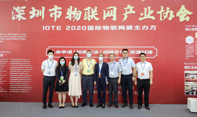 深圳物聯網展完美謝幕,深圳物聯網產業協會在現場致辭 展會新聞 第2張-聯拓創意 深圳物聯網展完美謝幕,深圳物聯網產業協會在現場致辭 展會新聞 第2張