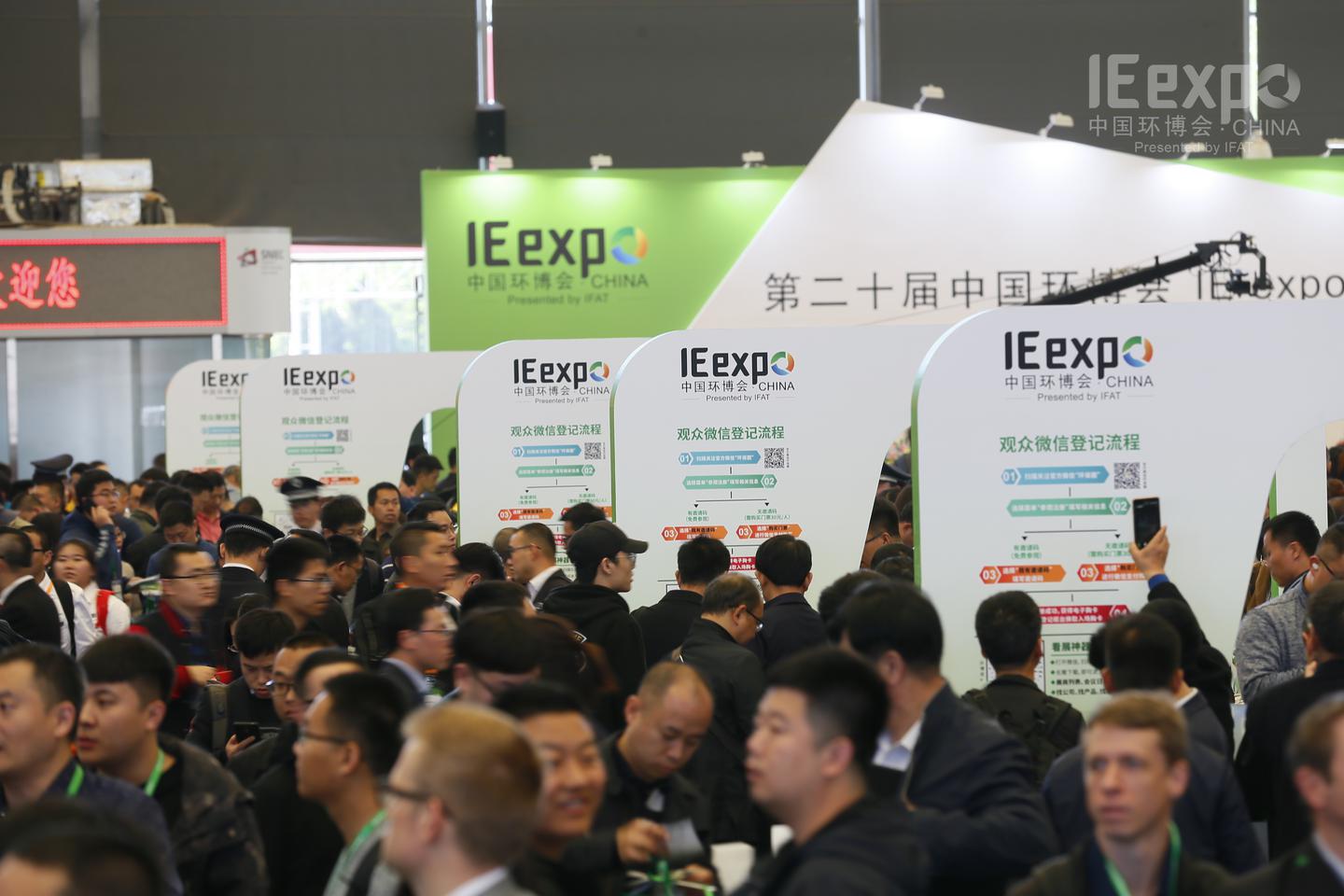 環博會將在上海開幕,疫情時代全球最大環保展覽會 展會新聞 第3張-聯拓創意 環博會將在上海開幕,疫情時代全球最大環保展覽會 展會新聞 第3張