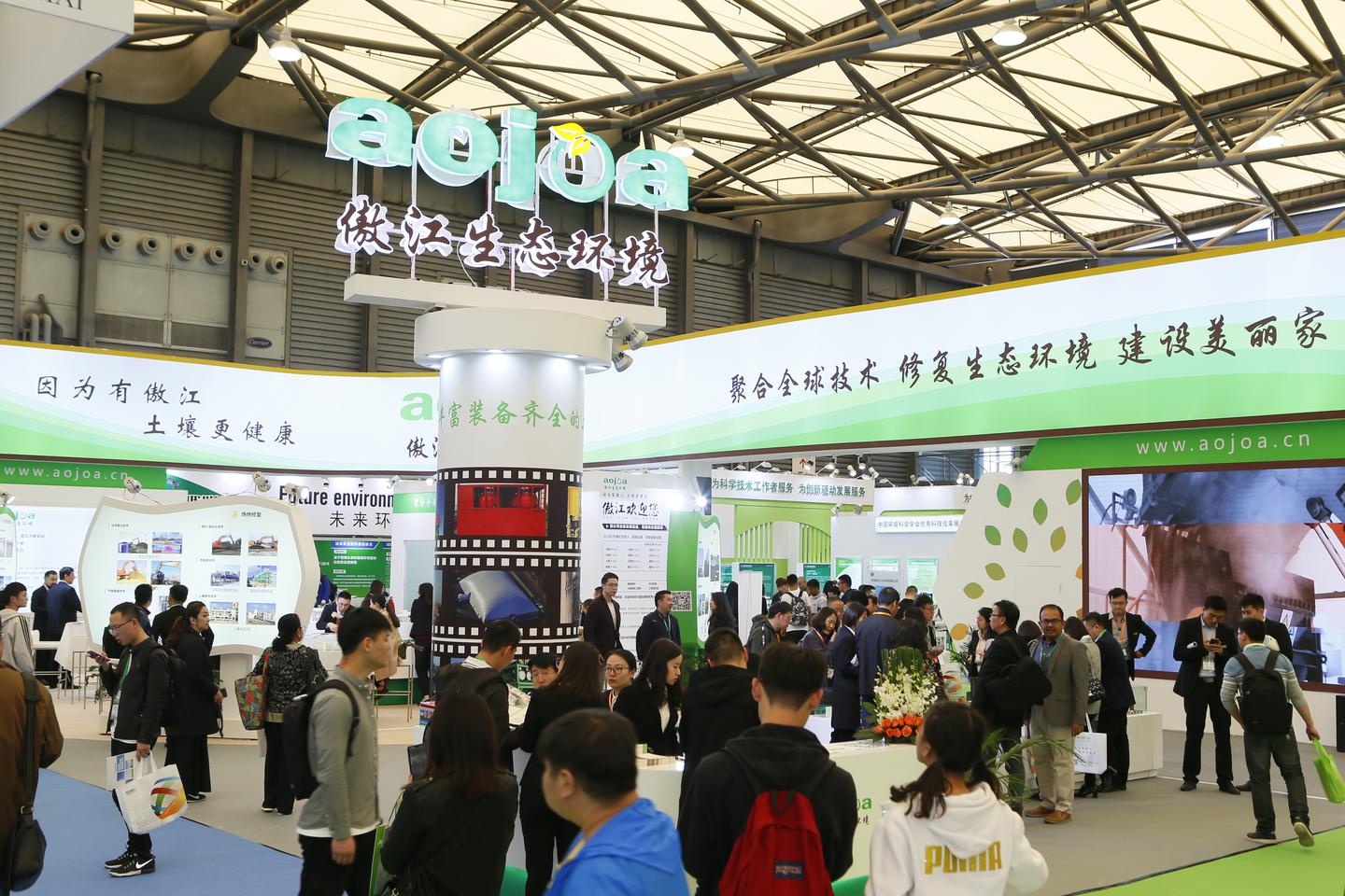 環博會將在上海開幕,疫情時代全球最大環保展覽會 展會新聞 第8張-聯拓創意 環博會將在上海開幕,疫情時代全球最大環保展覽會 展會新聞 第8張