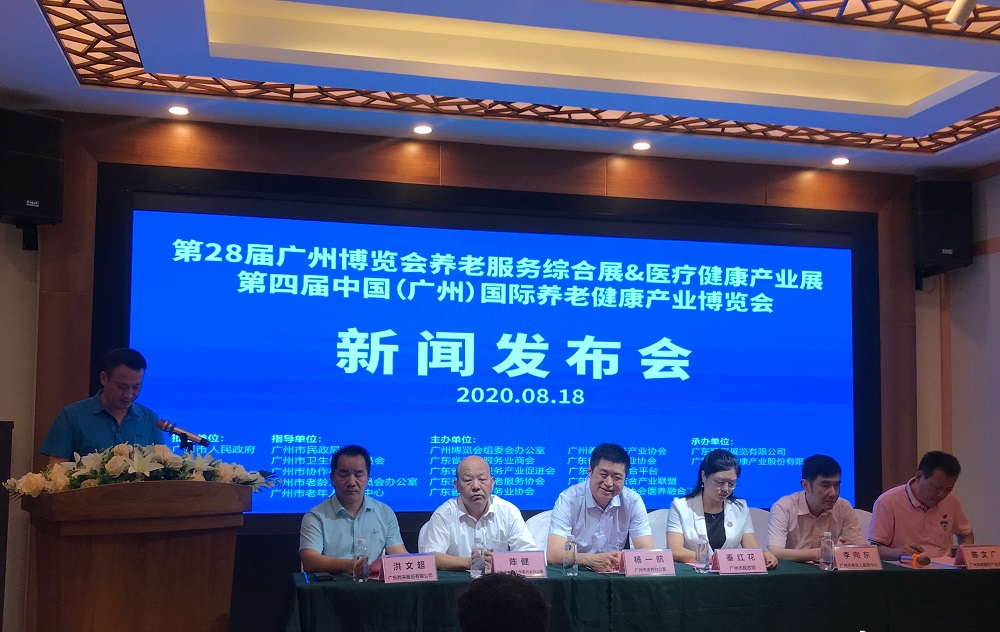 廣州養老產業展將于本月底在琶洲展館舉行 展會新聞 第2張-聯拓創意 廣州養老產業展將于本月底在琶洲展館舉行 展會新聞 第2張