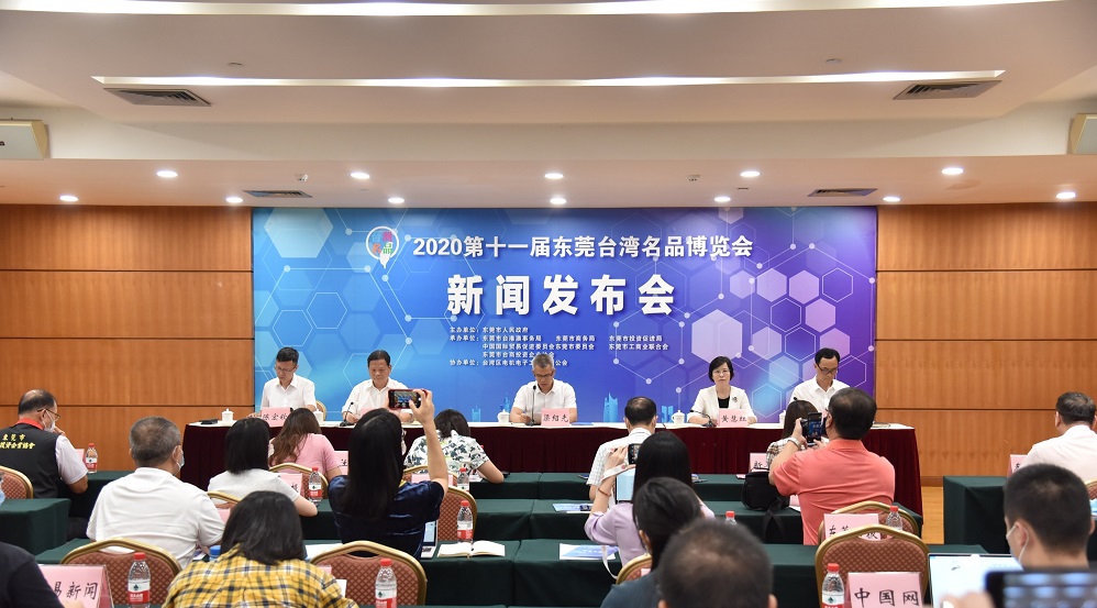 東莞展會設(shè)計(jì)搭建公司告訴你這屆臺博會有什么看點(diǎn) 展會新聞 第1張