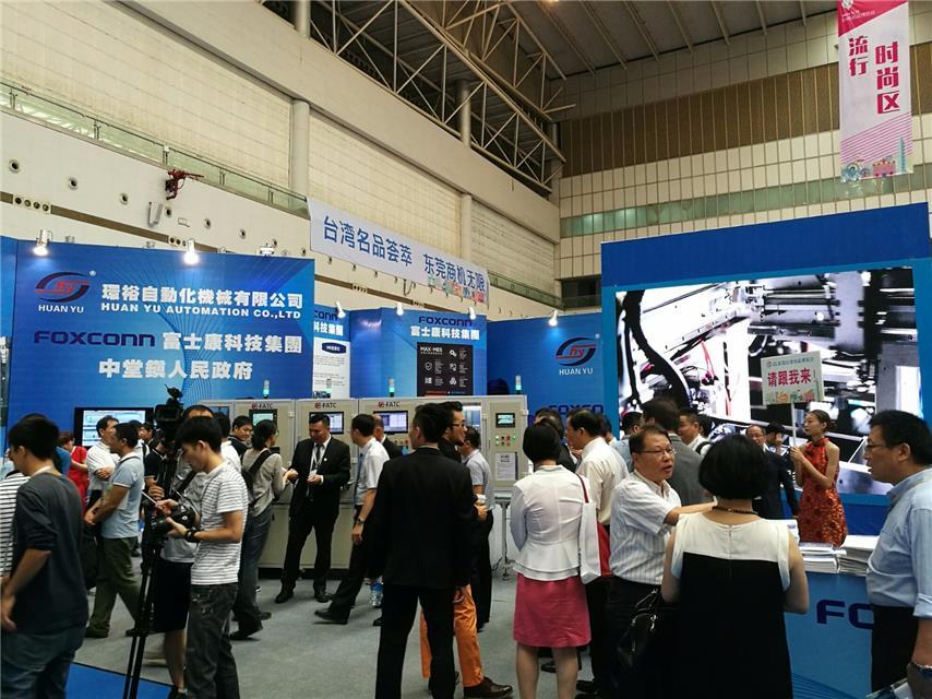 東莞展會設(shè)計(jì)搭建公司告訴你這屆臺博會有什么看點(diǎn) 展會新聞 第5張