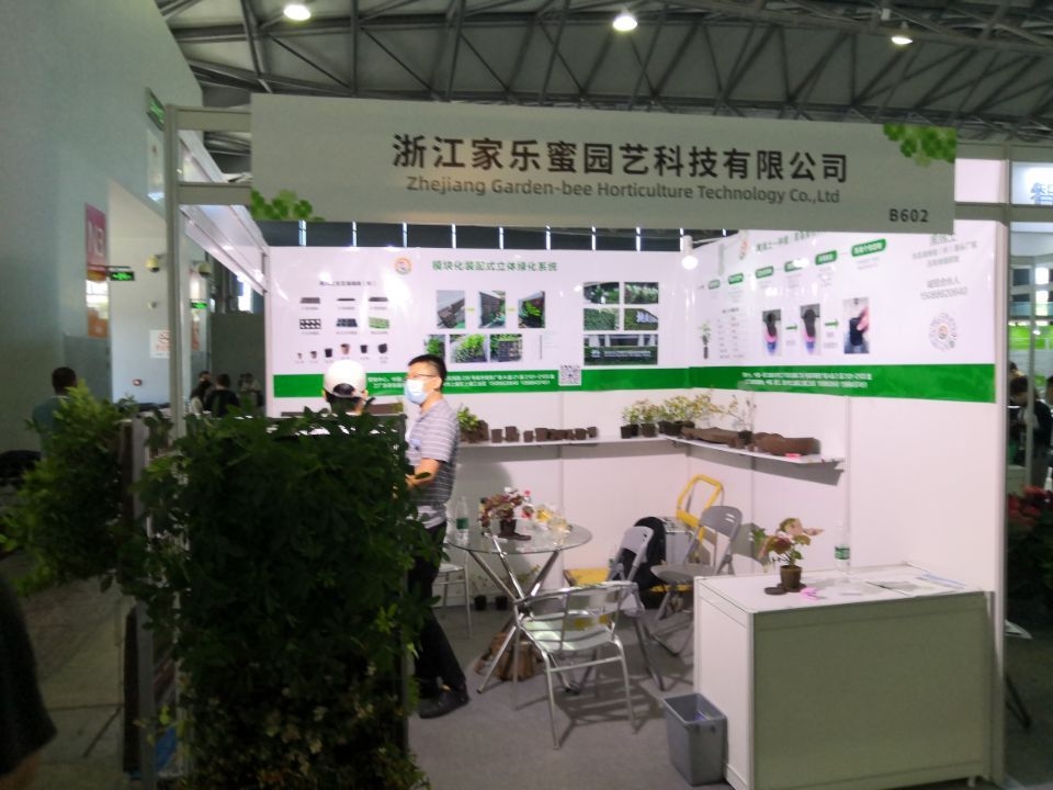 杭州展臺(tái)搭建公司和你一起看杭州花卉園藝展! 展會(huì)新聞 第1張-聯(lián)拓創(chuàng)意 杭州展臺(tái)搭建公司和你一起看杭州花卉園藝展! 展會(huì)新聞 第1張