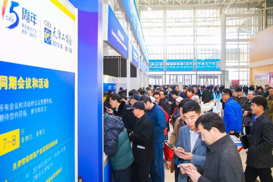 天津工博會開幕,加速線上線下行業復蘇 展會新聞 第2張-聯拓創意 天津工博會開幕,加速線上線下行業復蘇 展會新聞 第2張