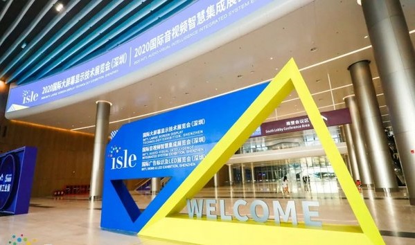 深圳廣告標(biāo)識展近日開幕,疫情期間全新升級產(chǎn)業(yè)鏈 展會新聞 第1張-聯(lián)拓創(chuàng)意 深圳廣告標(biāo)識展近日開幕,疫情期間全新升級產(chǎn)業(yè)鏈 展會新聞 第1張