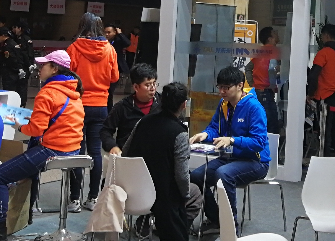 2020中國(guó)教育加盟展將于9月23日在濟(jì)南開(kāi)幕 展會(huì)新聞 第5張-聯(lián)拓創(chuàng)意 2020中國(guó)教育加盟展將于9月23日在濟(jì)南開(kāi)幕 展會(huì)新聞 第5張