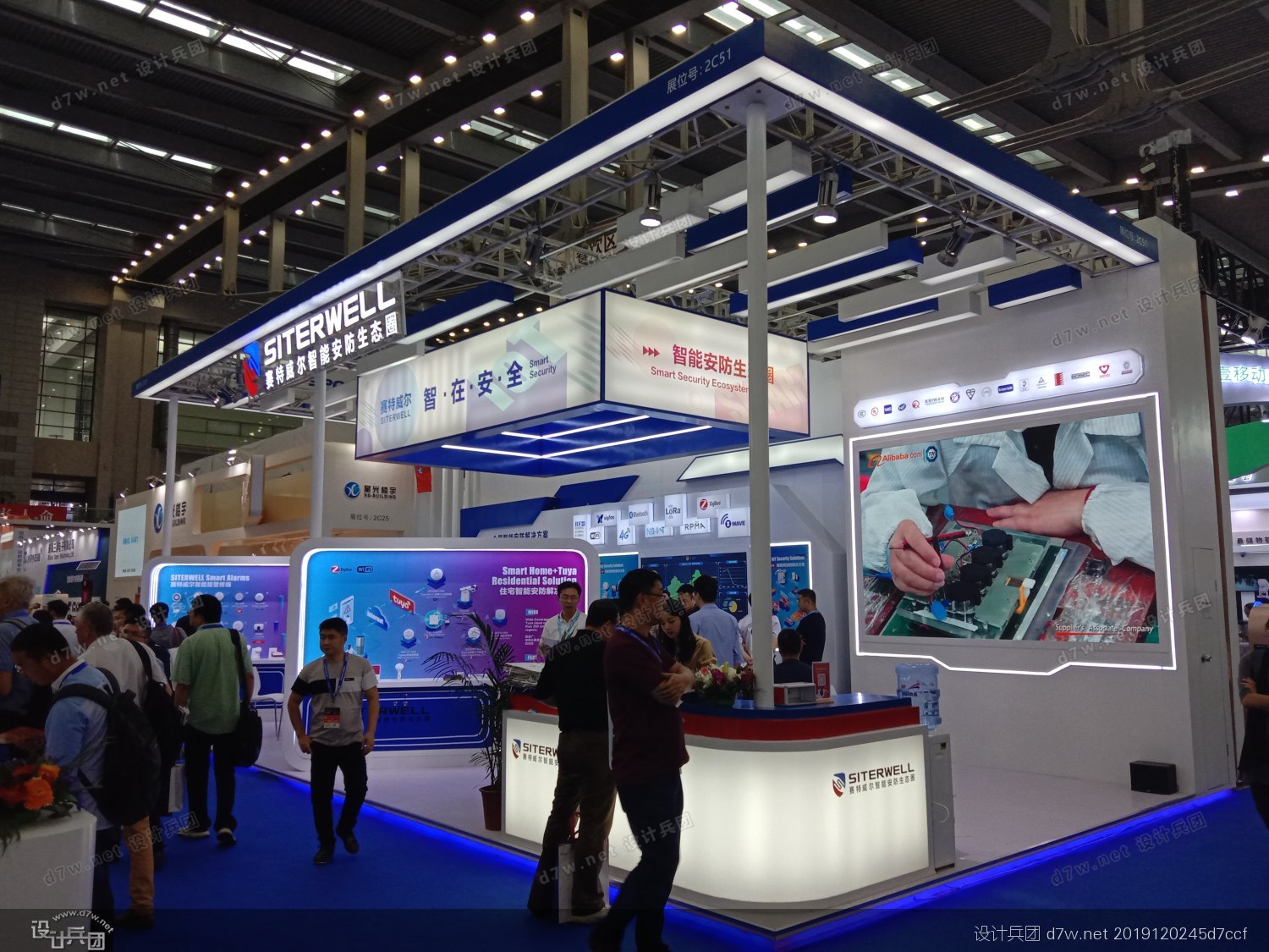 北京國際社會(huì)公共安全產(chǎn)品展覽會(huì)CHINA(北京公共安全展) 展會(huì)排期 第2張-聯(lián)拓創(chuàng)意 展覽會(huì)